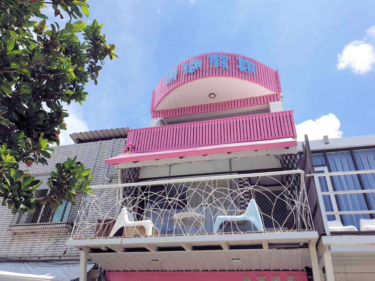 Kenting Coral Holiday Longshui Dış mekan fotoğraf